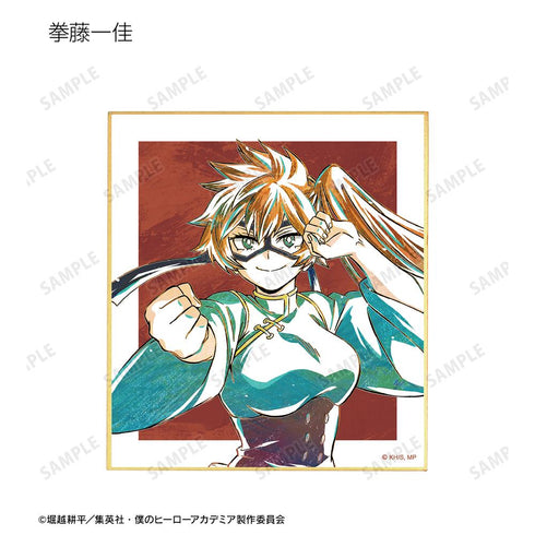 『僕のヒーローアカデミア』トレーディング Ani-Art 第5弾 ミニ色紙 ver.A(単位/BOX)【202508再販】